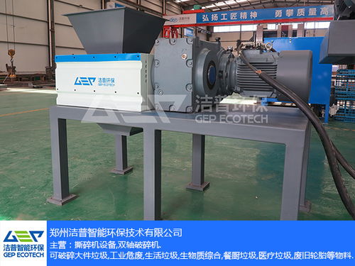 中小型餐廚垃圾處理設(shè)備 潔普智能環(huán)保 餐廚垃圾處理