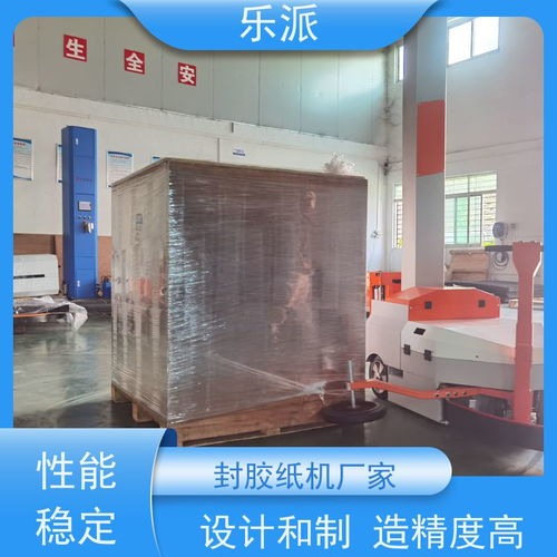 樂(lè)派覆膜機(jī) 操作簡(jiǎn)單、安全環(huán)保、性能穩(wěn)定的高效設(shè)備