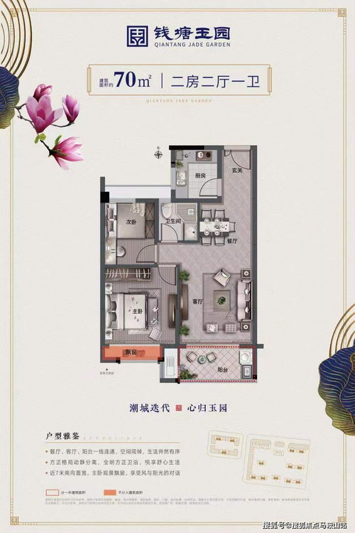 海鹽科大錢塘玉園的投資真相 內幕剖析令人震驚