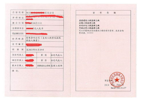 四川眉山市建筑勞務公司辦理全流程與時長解析 專業(yè)靠譜，輕松搞定建筑工程勞務分包